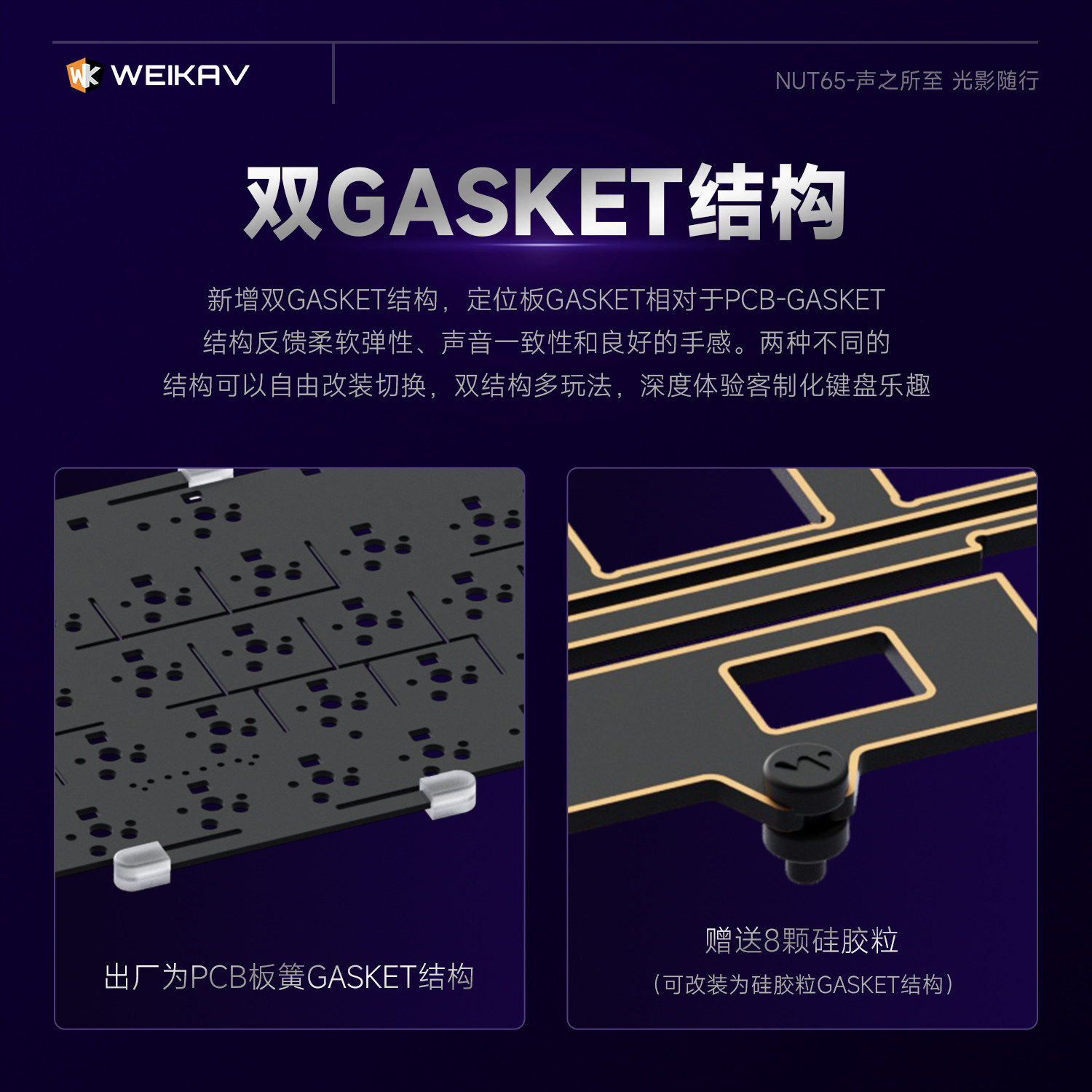 New Weikav Nut65 Aluminum Mech - Gaming Keyboard Wireless ulasan dan harga