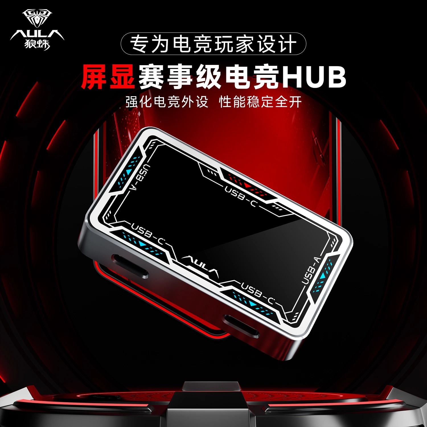AULA Gaming USB Hub 8K High Sp - Gaming Keyboard Splitter ulasan dan harga