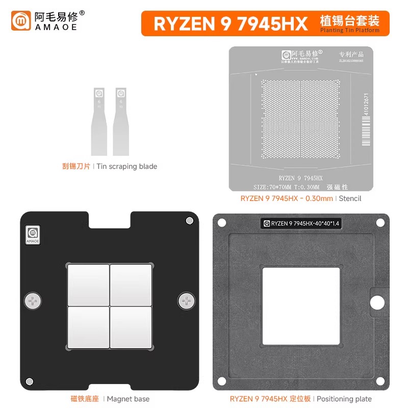 amaoe RYZEN 9 7945HX Magnetic  - Amd Cpu Ryzen 9 ulasan dan harga