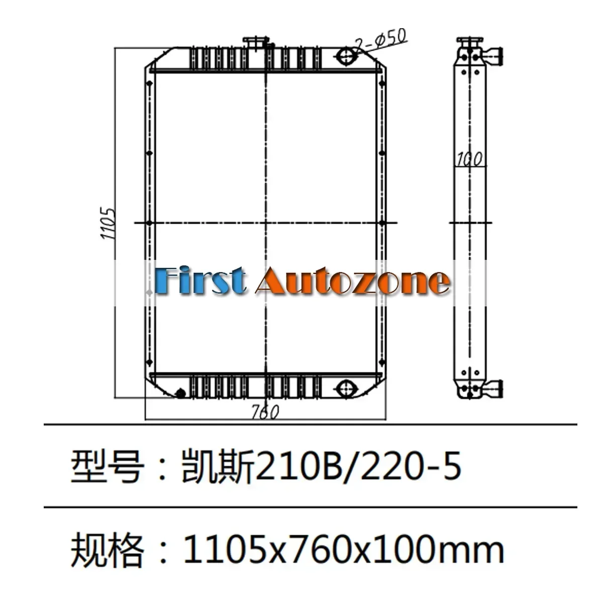 Water Tank Radiator LN00046 Fo - Aluminum Case 65 ulasan dan harga
